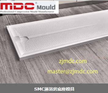 SMC模具為什么能火遍整體浴室圈?
